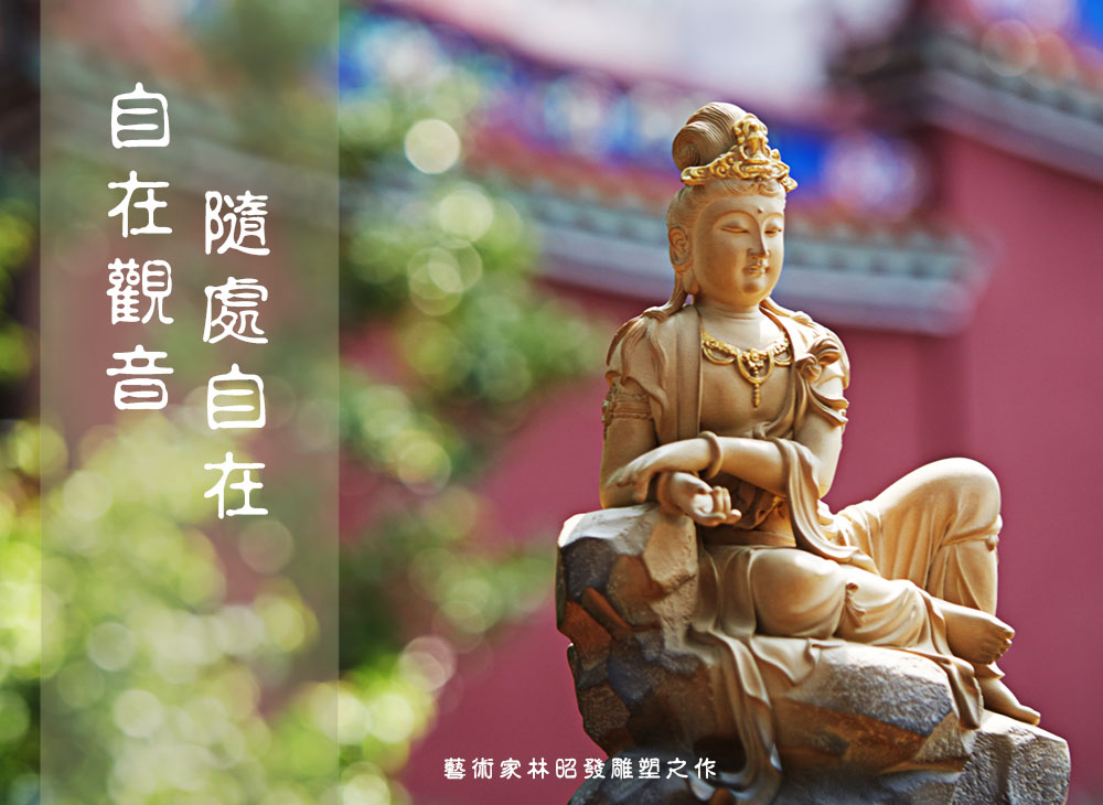 96+ 图片 佛教 新的 94 嘉南佛教文物官方網站|創造更美好的佛教生活