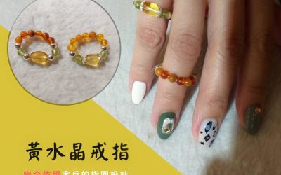 量身訂做的客製設計黃水晶戒指，讓你想撞戒都困難。