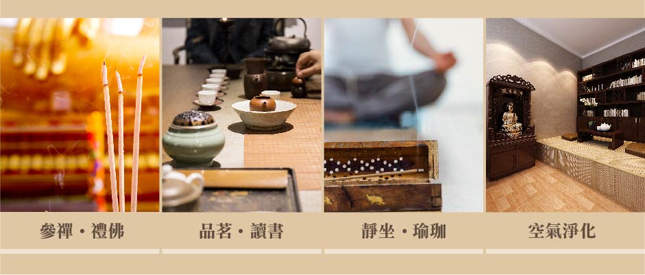 沉香香品使用流程