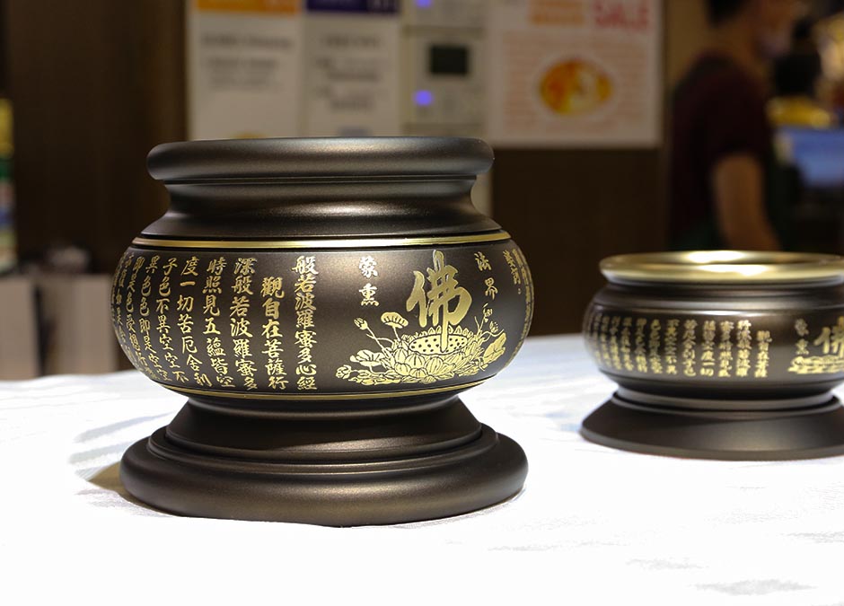 客訂-觀明宮天公爐