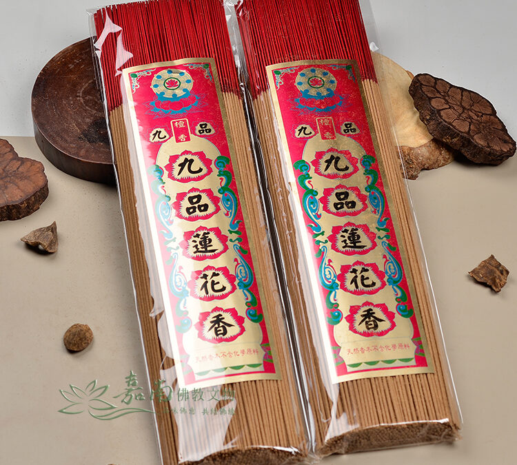 檀香是什麼？新老山檀功效、使用方法全解析，檀香走入生活的最佳選擇！